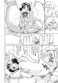 COMIC MUJIN 2010-05