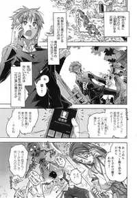 Manga Bangaichi 2015-01
