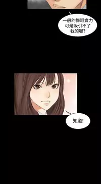 制作人 8-11话 Chinese