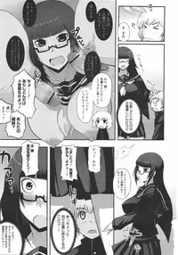 COMIC Megamilk 2010-08 Vol. 02