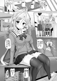 [Mokufuu] Ecstasy Holic [Digital]