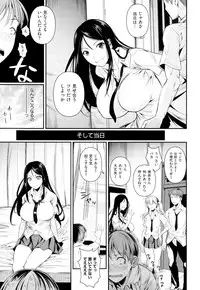 COMIC X-EROS #24 2014-12