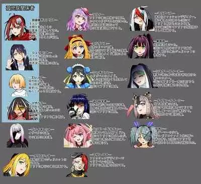 BOUNTY HUNTER GIRL vs LADY ANDROID Ch. 15