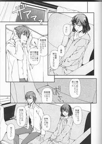 (C92) [Daylight (Ren Mizuha)] and Bitter (Kill la Kill)