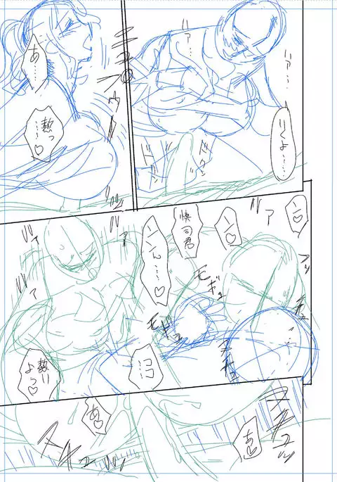 twin Milf Color Page Hokan Pack