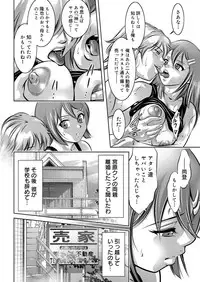 COMIC Magnum X Vol. 12 [Digital]