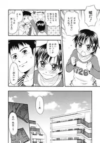 Comic RiN [2009-04] Vol.52