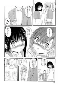 [Saeki Takao] Nama Omocha