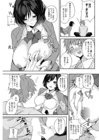 COMIC HOTMILK 2017-09 [Digital]