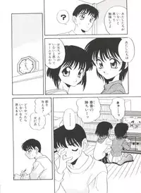 [Araki Akira] Soft x Hard