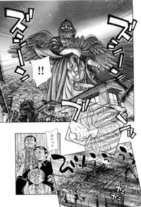 [Unno Hotaru] Mou Ii Kai？