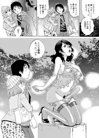 Canopri Comic 2012-12 Vol.26 [Digital]