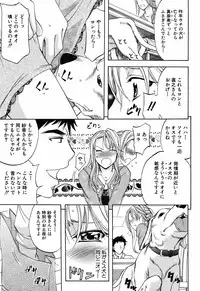 BUSTER COMIC 2009-05