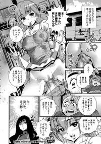 [Katsura Yoshihiro] Anemayo