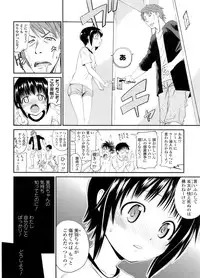 COMIC LO 2011-12 Vol. 93