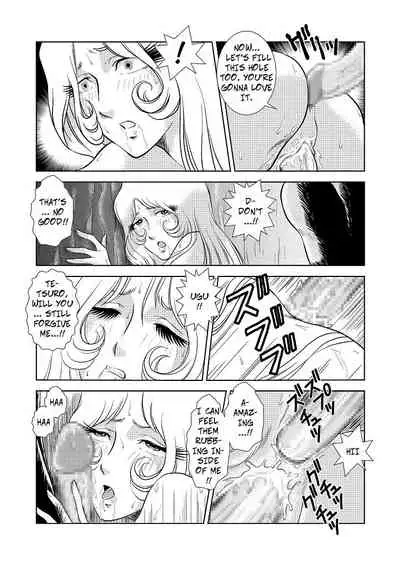Maetel Story 3