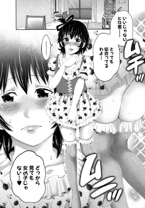 COMIC MILF 2017-06 Vol. 36