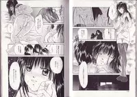 [Setsuna] 25-ji no Oyatsu