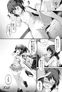 COMIC LO 2016-11