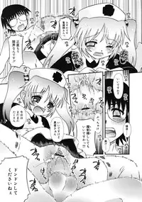 Comic RiN [2009-04] Vol.52