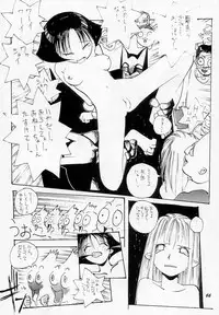 (C48) [Vachicalist (Various)] FREAK SHOW (Darkstalkers)