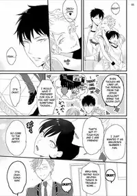 [Uehara Ari] Sex Friends Ch. 1-4 [English] [u-zail] [Digital]