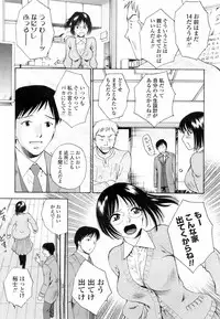 COMIC TENMA 2008-01