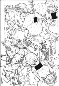 [PINK CAT'S GARDEN] SEXCEED Ver 4.1