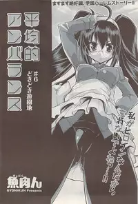 COMIC Potpourri Club 2009-01