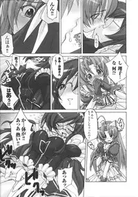 [Anthology] Mahou Shoujo Sae Anthology