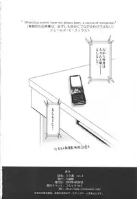 (COMIC1☆3) [Rikudoukan (Rikudou Koushi)] DEADLY Riku Tsuu Vol. 2