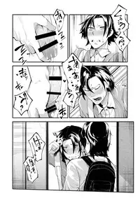 [Ikka Risan (Shibako)] Dousei Kankei [Digital]