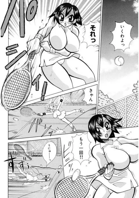 Oshioki Bakunyuu Nurse