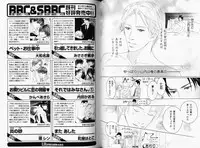 B-BOY Phoenix 08 Hetarīman Tokushū