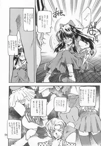 (C54) [Akai Marlboro (Aka Marl)] Akai Sairoku (Various)