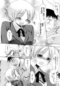 COMIC Megastore 2009-01