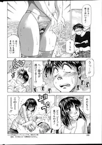 Action Pizazz DX 2013-07