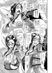 COMIC Magnum Vol. 37