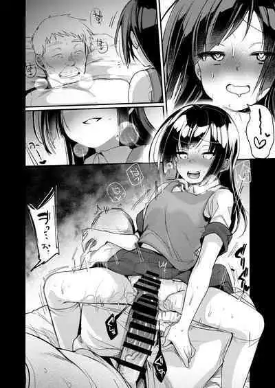 Tsutomesaki no Musume-san o Oishiku Itadaku Hon Soushuuhen + 2