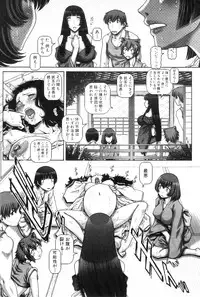 COMIC MILF 2012-10 Vol. 9