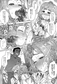 COMIC Anthurium 002 2013-06