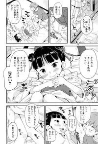 COMIC LO 2016-11