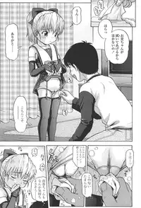 [Chakura Kazuhiko] White Delta Zone