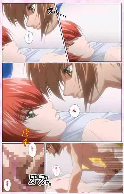 Nee, Chanto Shiyou yo! kanzenhan