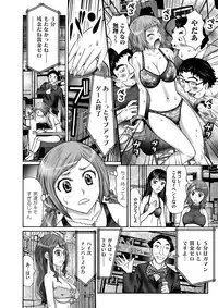 COMIC Magnum Vol. 70 [Digital]