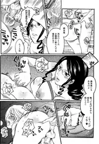 COMIC XO 2009-08 Vol.39