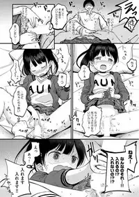 COMIC AUN 2017-06 [Digital]