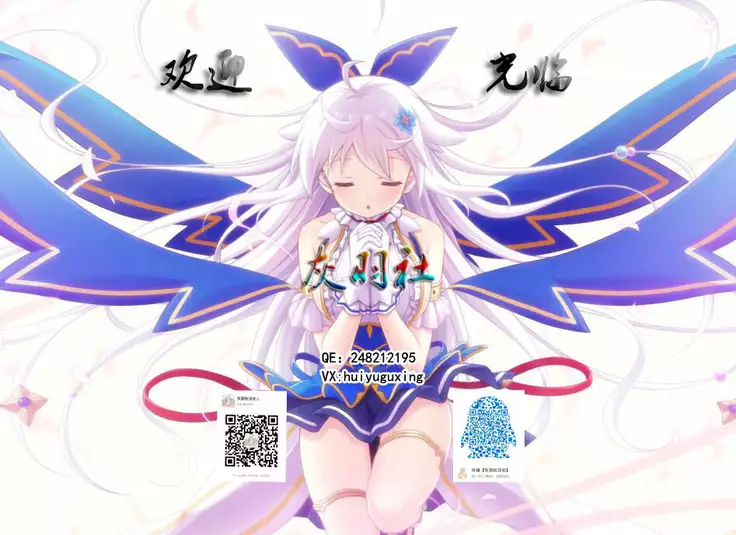 Saimin Rape Chouli