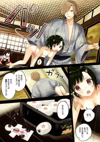 (C88) [SAKURAWHITE (Yuuki Rika)] Iroha Gonomi~Natsu no Yakimochi Tsuki Onna no Kai~