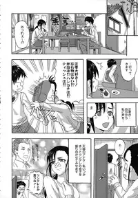 [Minarai Zouhyou] Scramble